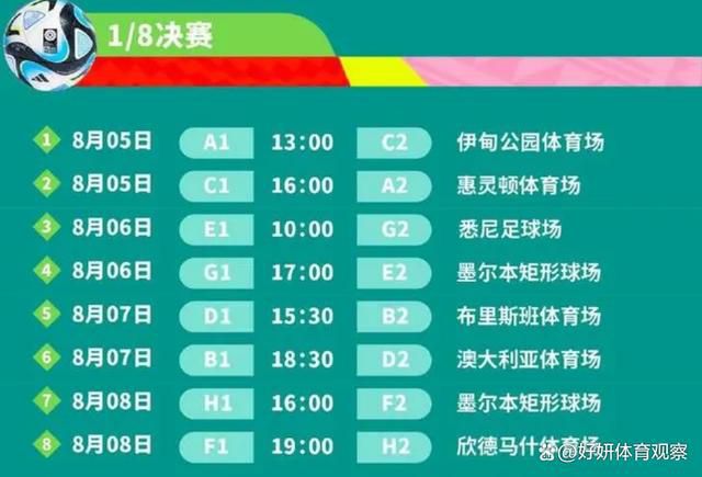 至于今晚对阵天津的比赛中，徐杰能否出场，广东俱乐部总经理朱芳雨在直播中表示，需要等到赛前观察徐杰身体状况才能决定。